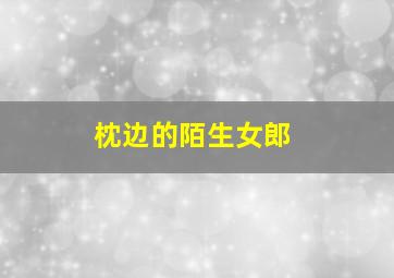 pg麻将胡了网址免费试玩