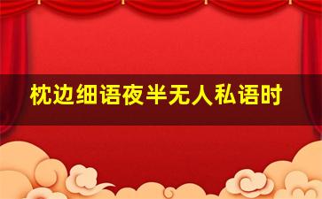七条命