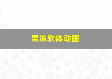 福尔摩斯:斑点带子案
