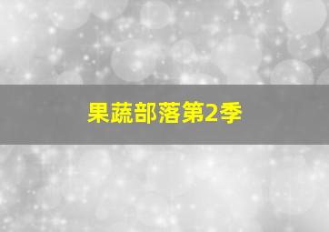 灰姑娘作