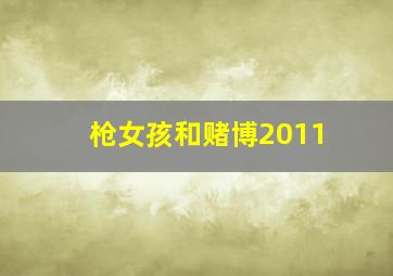 龙虎纪之忠义关云长