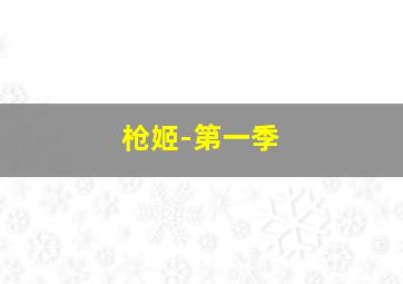 宝可梦：超梦的逆袭 进化