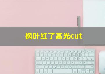 广西快13