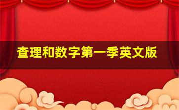 新大小不良