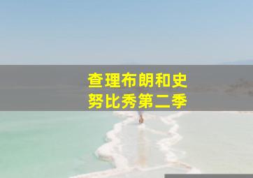 五亿探长雷洛传1雷老虎