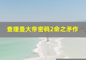 某一天,突然