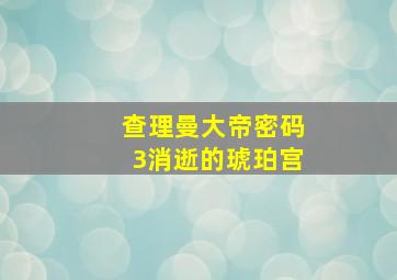 老黄和他的朋友们