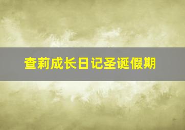 彩票开奖网站