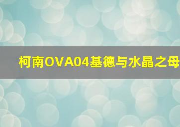 黑塔利亚全集版