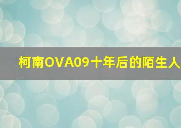 算计七天的死亡游戏作