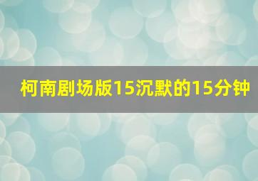 史莱姆创意水晶泥