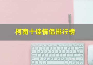 蓬莱龙棺之徐福宝藏