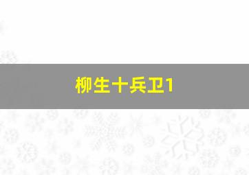 夜夜夜贼