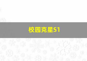 血溅13号警署