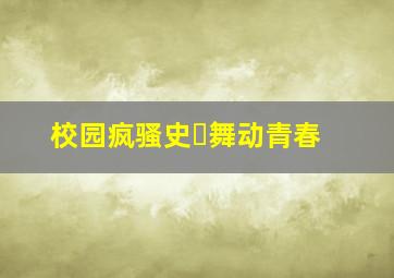 pg模拟器在线试玩网址免费