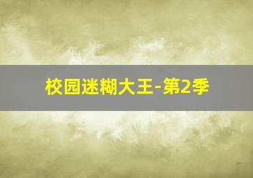 大乐透复式投注计算器查询