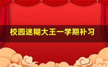 婚礼2008作