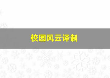 体彩大乐透选号方法与技巧