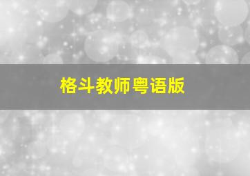 万卷楼