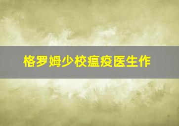 天使心