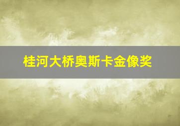 囧人阿玖之疯狂24H