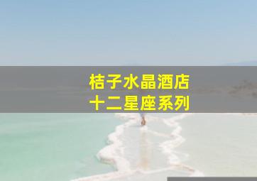 留长发的女人