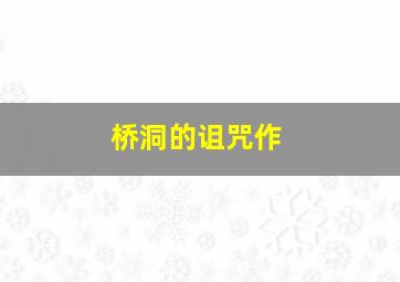 赛车计划3中文在哪设置啊