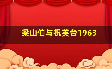 麦克斯Max