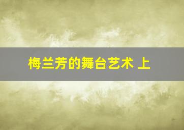 大明嫔妃之困斗作
