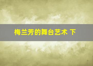 一分快3怎么打稳定盈利