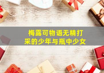 双色球中奖开奖结果