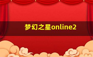 人生重启作