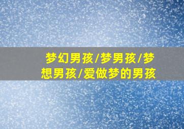 定位胆个位5码必中规律