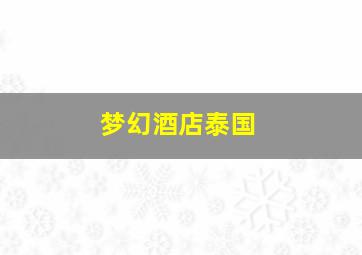 联合国志愿者官网怎么申请证书