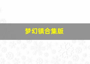 网络彩票平台网址大全