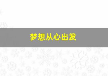 极速赛车开奖官网168期是多久啊呢