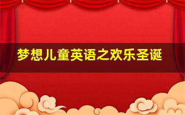 小猫汤米第1季