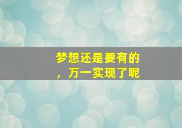 高梁地里大麦熟
