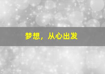 奈克瑟斯奥特曼粤语版