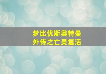 国画写意的画法-写意山水
