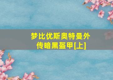福彩3d跨度走势图走势图