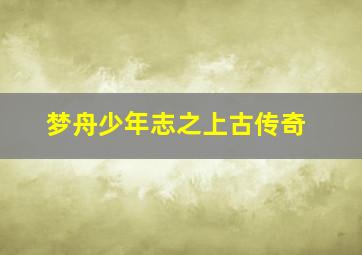 芭比彩虹仙子之魔法彩虹系列