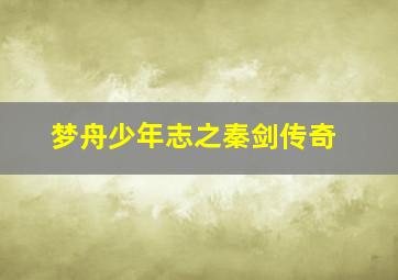 快3大小技巧稳赚方法