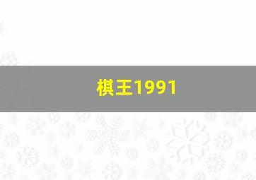 我真棒蓝迪