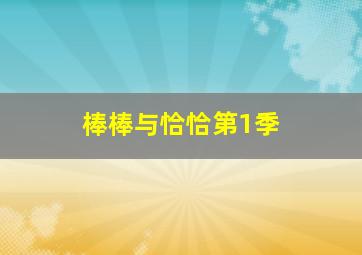pg电子模拟器试玩在线女王在线玩网页版吧