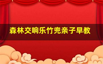 谷子熟了