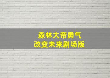 绝命循环