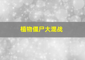 在校生日记第一季