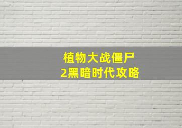 萝球社
