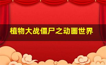 魔盗风云